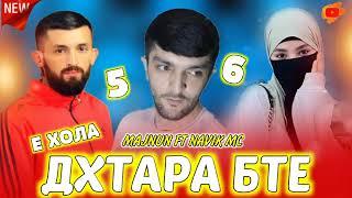  Э ХОЛА ДХТАРТА БТЕ 5_6_7  MAJNUN & NAVIK MS