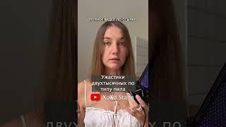 Что ОЛИЦЕТВОРЯЮТ УЖАСЫ! Почему Мы Смотрим УЖАСЫ и Что Они Дают Нам!
