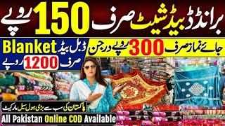 Pakistan’s biggest bedsheet wholesale Market | pure cotton bedsheet just 150/- ​⁠@Hirakaysath