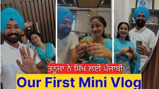 Our First Mini Vlog | ਸੁਣੋ ਤਨੁਜਾ ਦੀ ਪੰਜਾਬੀ | #minivlog  #punjabi  #sikkim