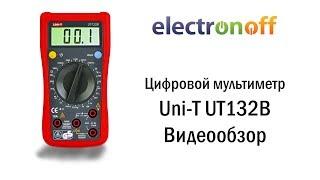 Цифровой мультиметр Uni-T UT132B. Видеообзор