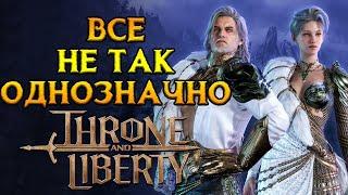 Почему стоит играть Throne and Liberty MMORPG от NCSoft