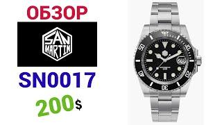 ⌚ ТОПОВЫЙ ХОМАЖ НА ROLEX SUBMARINER  ОТ SAN MARTIN SN0017  20ATM (200М)