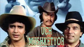 Misoli Uch Mushketyor Hind Kino Uzbek Tilida | Мисоли Уч Мушкетёр Хинд Кино  Узбек Тилида