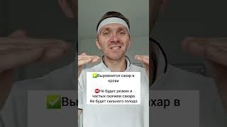 Что будет если ОТКАЗАТЬСЯ от перекусов? 4 супер эффекта #егорзазож #похудение #питание #фитнес #зож