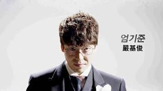 中字【Golden Cross/黃金交叉】預告1 KBS '골든 크로스' 티저1 金剛于&李詩英