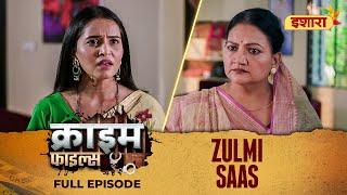 Zulmi Saas | Crime Files | NEW FULL EPISODE | Ravi Kishan | Ishara TV