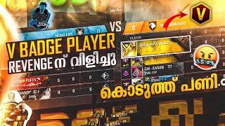 Famous V Badge Squadന്റെ ഒറക്കം കളഞ്ഞപ്പോൾ..Gw Karan,Gyan Guild Vs Soul Pc Cs Gm • Free Fire Max