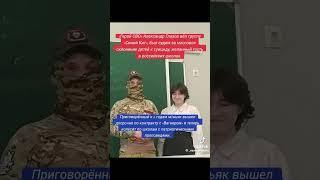 Герой сво #синийкит #россия #путин #україна