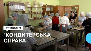 "Гарна нагода навчитися готувати": у Вінниці проводять безплатний курс "Кондитерська справа"