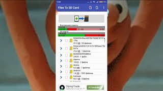 Как пользоваться files to SD card