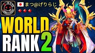 World Rank 2 | Matsu From  Japan - Summoners War