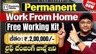 Permanent work from home jobs | Free Working kit | Training + Job | 28 LPA Package |Latest jobs 2024