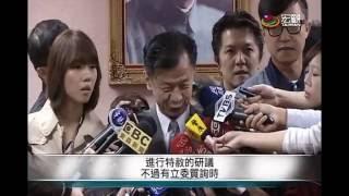 20161012台灣熱門事件— Cantonese News 宏觀粵語新聞