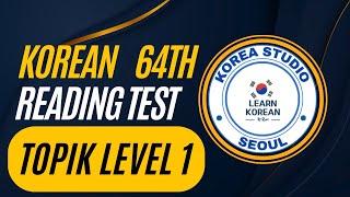 TOPIK I (읽기) Reading- The 64th Test of Proficiency in Korean and Answers