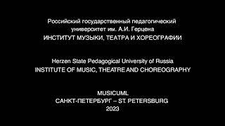 И.О.Дунаевский романс Ирины из оперетты «Сын клоуна» исп. Мусина Варвара