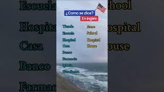 Palabras en #ingles #ingles #inglesfacil  #inglesrapido #inglesonline  #inglesparatodos