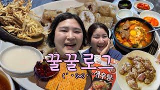 [ 술기행 vlog ] 영주에 뚱정여행을 다녀왔습니다. 쉬지 않고 먹고 마시는 그녀들. ( feat . 돼지막창, 갈매기살, 돼지껍데기, 먹태, 해장국, 라면 등등 )