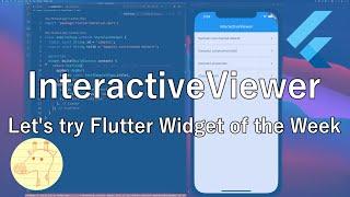 InteractiveVIewer (Let's try Flutter Widget of the Week)