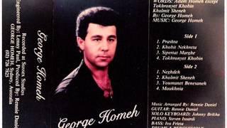 George Homeh - Mokhnean