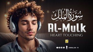 Surah Al Mulk سورة الملك | Majestic Emotional Heart Touching Voice | Zikrullah TV