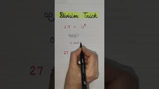 division tricks || convert into decimal tricks || #divisionshorttricks #maths #fammathszone