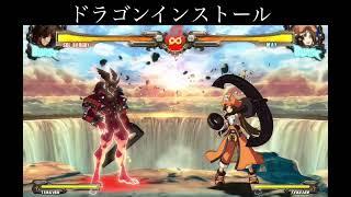 【GuiltyGear】Xrd→striveで無くなった必殺技~ソル=バッドガイ編~