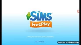 TheSims Freeplay | СУДЕЙСКОЕ РЕШЕНИЕ