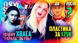 ХВАСА ВСЕХ УДИВИЛА! АХЁН нарушила правила YG! BABYMONSTER, IU, SEVENTEEN | K-POP НОВОСТИ ARITUBE