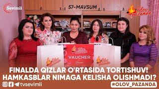 OLOV PAZANDA 57-MAVSUM FINALDA QIZLAR O'RTASIDA TORTISHUV! HAMKASBLAR NIMAGA KELISHA OLISHMADI?