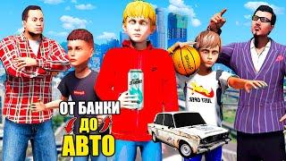 ОБМЕНЯЛ БАНКУ LIT ENERGY НА ОПЕРСКУЮ ЖИГУ - ЖИЗНЬ ПЕРЕКУПА В GTA 5 ГАРВИН