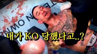 싸움의 신이 KO당했다고 !!? 승률 100% UFC 챔피언에게 박살 난 할로웨이 ㄷㄷ #토푸리아