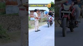 Ladies Police Wala #funny #reels #comedy #shorts