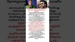 #shortsfeed #shorts #actor #cinema #rajinikanth #radharavi#trending #trendingvideo#newvideo#new #now