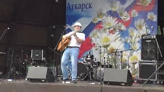 Андрей Михайленко - фестиваль "Бурлаки на Аткаре"