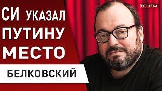 БЕЛКОВСКИЙ: ШОК! Гиркин "ЗАТКНУЛ" путина! СИ посетил свою НОВУЮ ПРОВИНЦИЮ! @BelkovskiyS