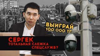 О смертности на дорогах, новых штрафах и городах в которых появится Сергек с Асетом Ахметовым