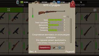 Mini Dayz 2 - 3 остров PvE , тундра с пола!