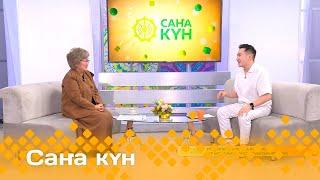 «Саҥа күн» (23.10.24)