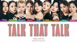 [TEASER] TWICE - TALK THAT TALK (ПЕРЕВОД | КИРИЛЛИЗАЦИЯ | COLOR CODED LYRICS)