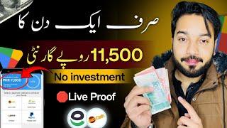 GRRYA App • Best Online Earning App 2024 • Make Money Online • Earn Money