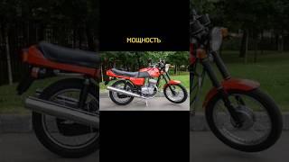 JAWA 638                                 ПЛЮСЫ И МИНУСЫ #мотоцикл #ява #jawa