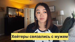 Ну что теперь будете делать хейтерюги? Письмо мужу#jasmineusa #отношния #стример