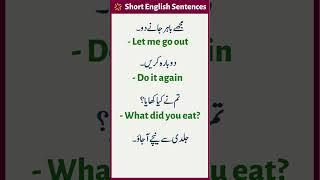 English Speaking Practice | Short English Sentences with Urdu Translation @english_studies