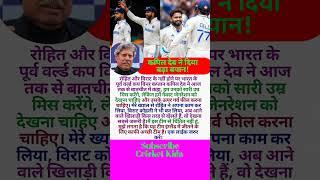 Virat -Rohit अपना काम कर दिया|espn cric info|#shorts#viratkohli#rohitsharma#ipl#breakingnews