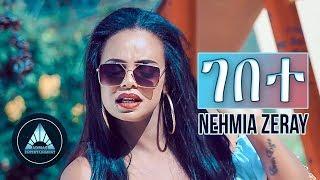 Nehmiya Zeray - Gebete (Official Video) | Eritrean Music