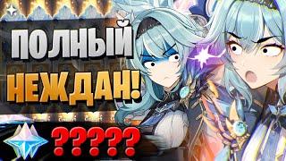 СРАЗУ ДВЕ? ОБМАН? | ОТКРЫТИЕ КЛИ И ЭОЛА | Genshin Impact 3.8