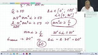 Тригонометрические уравнения и неравенства / Задание №9 / Подготовка к ЕГЭ