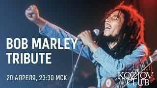 TRIBUTE NIGHT: BOB MARLEY