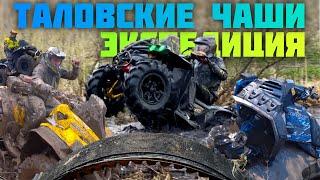 Купил BRP терпи, Polaris разрывается на ходу!